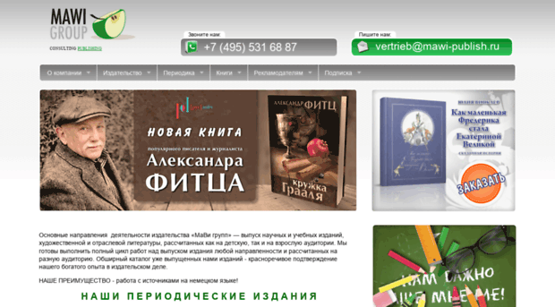 mawi-publish.ru
