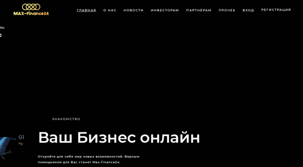 max-finance24.com
