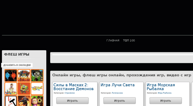 max-gamer.ru