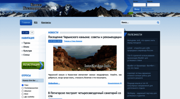 maxa19623103.mylivepage.ru