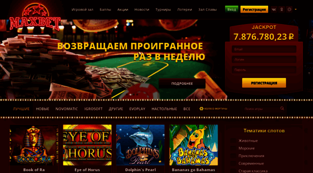 maxbetslots.com