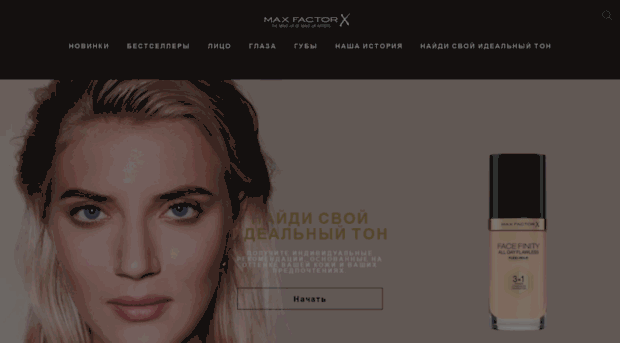 maxfactor-russia.ru