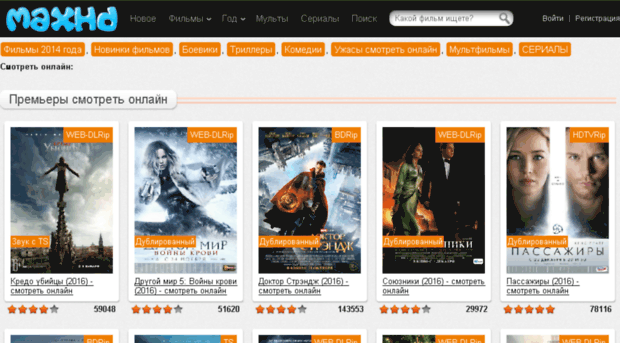 maxhd.ru