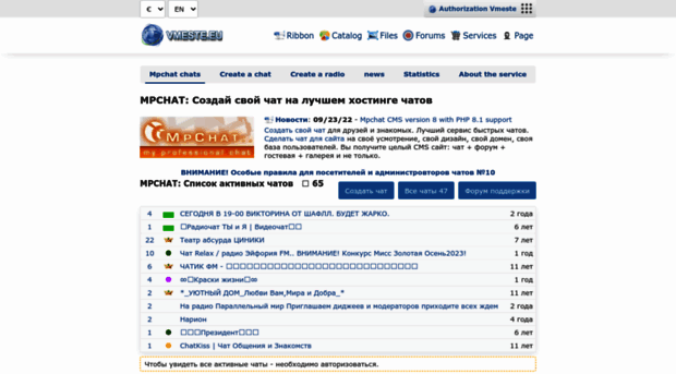 maxi.mpchat.ru