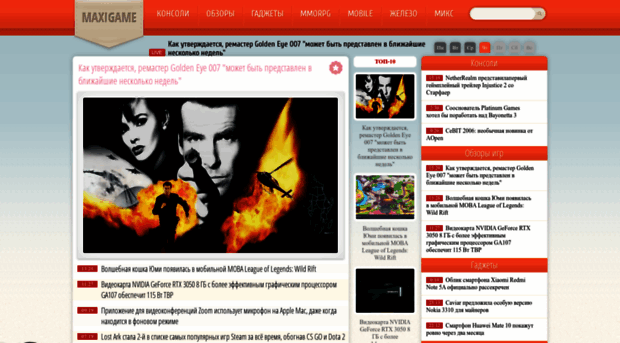 maxigame.su