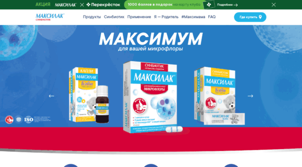 maxilac.ru