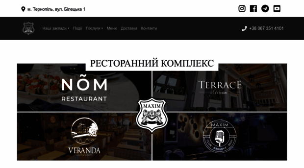 maxim.te.ua