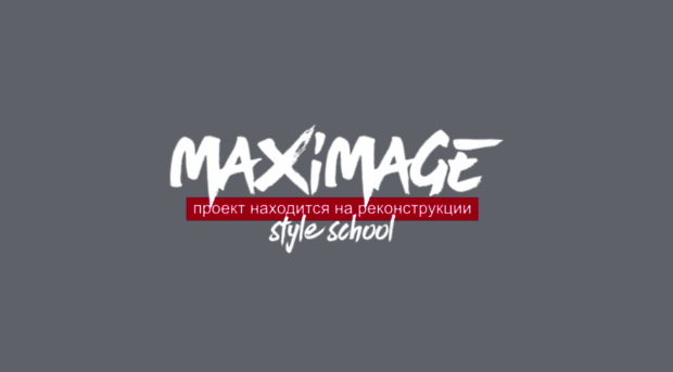 maximage.ru
