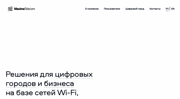 maximatelecom.ru