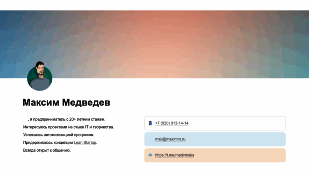 maximm.ru
