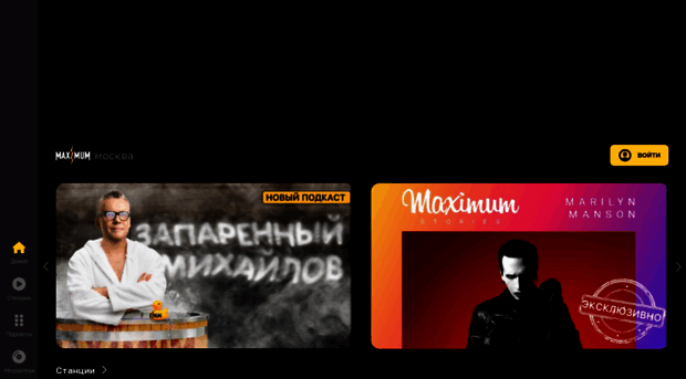 maximum.ru