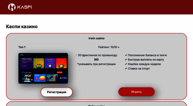 maxishop.kz