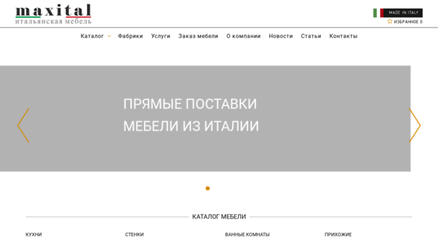 maxital.com.ua