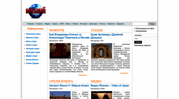 maxmir.net