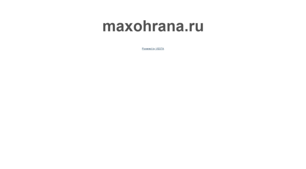 maxohrana.ru