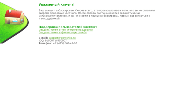 maxsov.ru