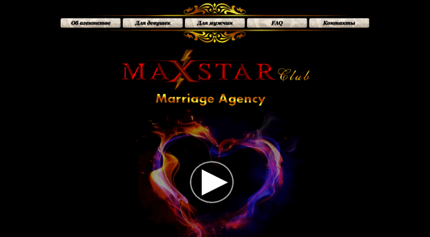 maxstarclub.ru