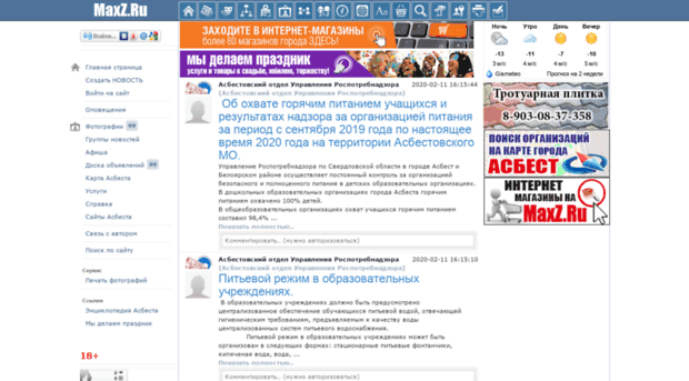maxz.ru