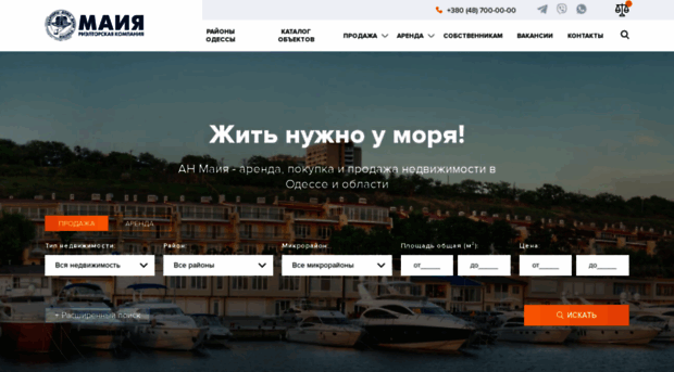 maya.com.ua