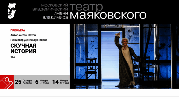 mayakovsky.ru