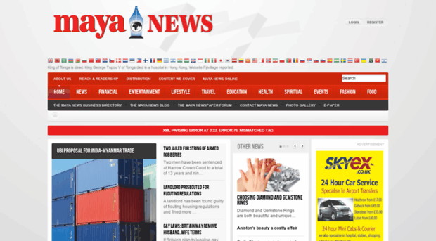 mayanews.in