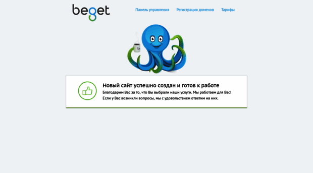 maylily.ru