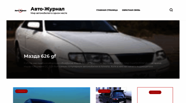 mazda-chelyabinsk.ru