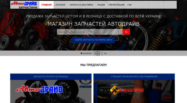 mazda-parts.com.ua
