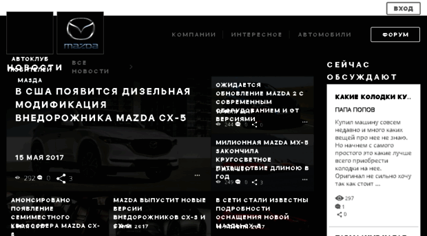 mazdavod.ru