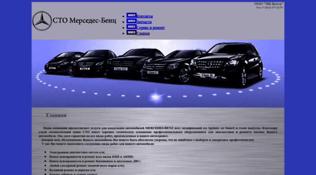 mb-center.spb.ru