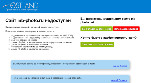 mb-photo.ru