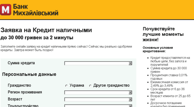 mbank-ua.com