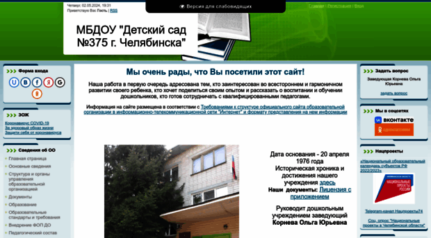 mbdou375.ucoz.ru