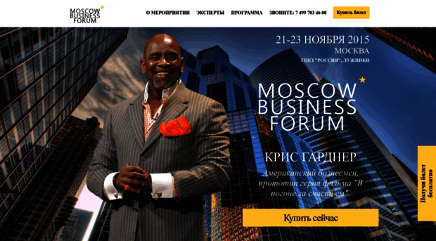 mbf2015.ru