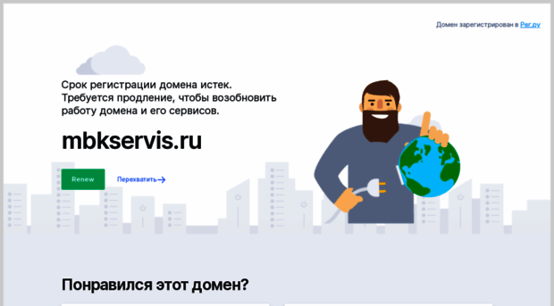 mbkservis.ru