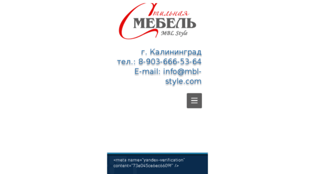 mbl-style.com