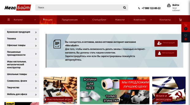 mbshop.su