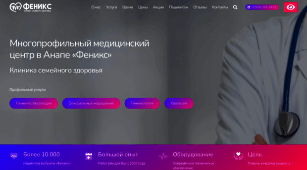 mc-fenix.ru