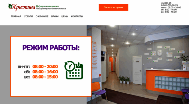 mc-kristina.ru