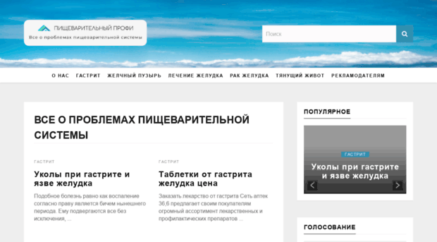 mc-profi.ru