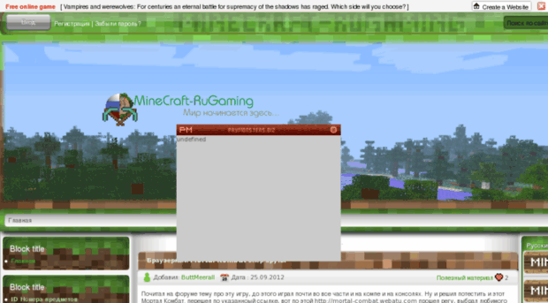 mc-rugaming.ru