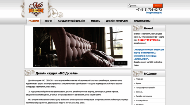 mcdesign.ru