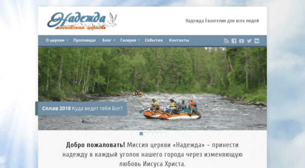mchope.ru