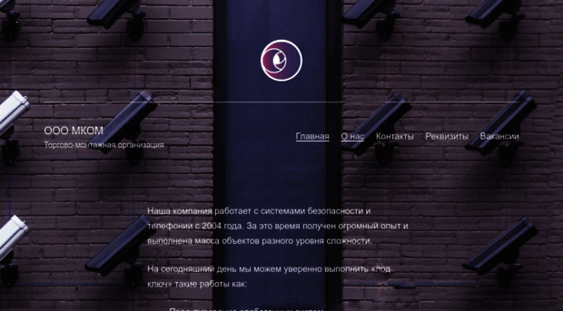 mcom.pro