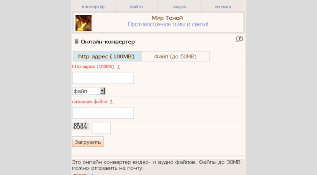 mconv.ru
