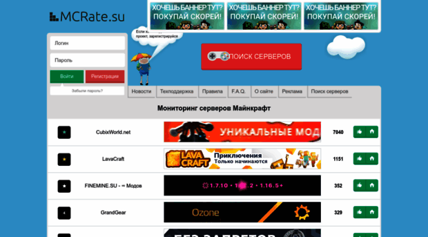 mcrate.su