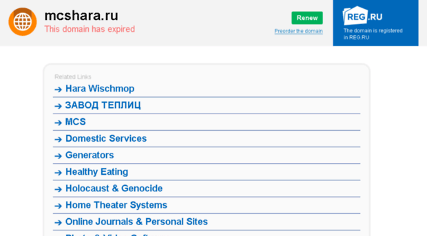 mcshara.ru