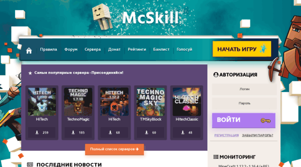 mcskill.ru