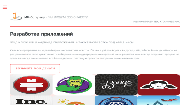 md-company.ru