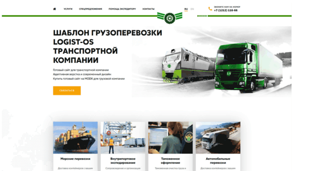 md-trans.ru